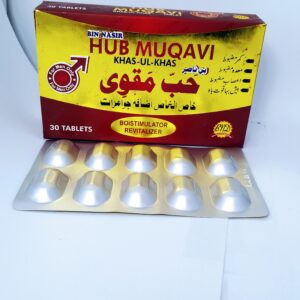 hub e maqvi (TB)