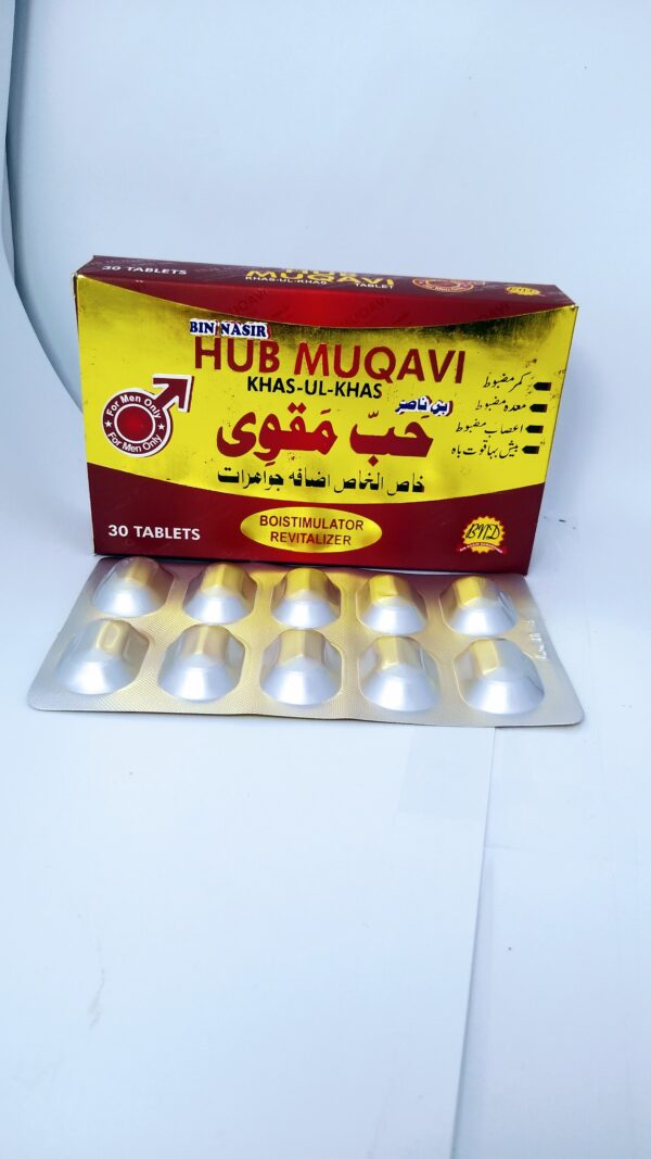 hub e maqvi (TB)